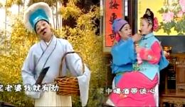 黄梅戏《王小六与小荷花》精彩片段下载夫妻房中趣事,意外情节超精彩 黄梅戏《王小六与小荷花》精彩片段下载夫妻房中趣事,意外情节超精彩
