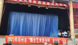 豫剧《绣花女传奇》全场完整版下载 翟明霞领衔主演 经典戏曲资源下载