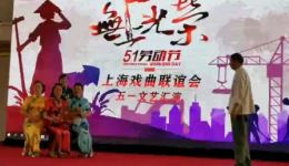 沪剧经典《相思鸟》高清下载｜吴阿根等名家演绎，缠绵爱情故事在线畅享下载