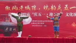 京剧《智取威虎山》选段下载 - 黄刚强潘忠珍演唱 经典革命现代京剧资源下载