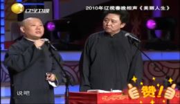 美丽人生