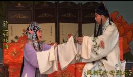 免费曲剧《安安送米》全剧下载-方素珍主演-河南省曲剧团经典演绎 免费曲剧《安安送米》全剧下载-方素珍主演-河南省曲剧团经典演绎