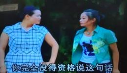 云南山歌剧《都是女人惹的祸》03集高清下载 黄敬飞王丽琼主演完整资源下载