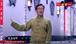 相声《向领导汇报》大兵精彩演绎，爆笑揭秘“狗腿”修炼，现实题材不容错过下载