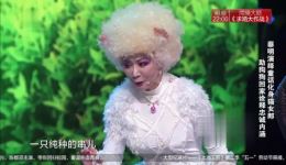 小品《陌生的你》蔡明于洋爆笑演绎，童话王国动物奇遇，免费观看完整片段下载