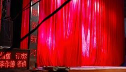 越剧《茶坊斩刁》全剧下载-临海红花越剧团正版资源在线观看 越剧《茶坊斩刁》全剧下载-临海红花越剧团正版资源在线观看