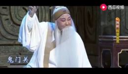 豫剧《程婴救孤》选段下载-李树建经典演绎，春秋救孤传奇戏曲资源下载