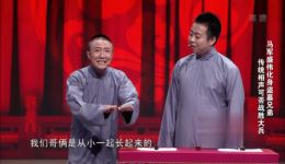 哥俩好