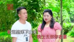 云南山歌《我两相爱不用媒》罗碧阿伟对唱 直白情歌演绎自由恋爱 地道民间韵味下载