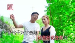 云南山歌《与妹白头共偕老》付冬菊阿江深情对唱，免费高清戏曲资源在线下载