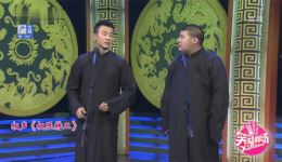 极限特工
