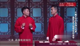 相声《成长的烦恼》卢鑫玉浩精彩演绎，趣谈动画人物笑料满满，速来下载！下载