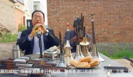 唢呐老艺人倾情演绎《河南曲剧》，悲情唢呐片段，带你沉浸式感受传统戏曲魅力