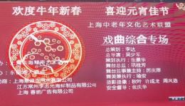 问叔叔一曲相思寄台湾