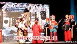 楚剧《巡按斩子》全集字幕版下载 - 湖北省福星楚剧团正版资源 楚剧《巡按斩子》全集字幕版下载 - 湖北省福星楚剧团正版资源