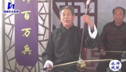 山东琴书《草船借箭》王代增演唱,经典曲艺在线收听下载 山东琴书《草船借箭》王代增演唱,经典曲艺在线收听下载