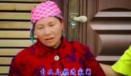 云南山歌《有福讨着好儿媳》李赛萍赵月琼演唱，孝老爱亲经典曲目在线下载
