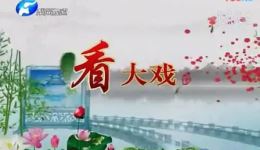 泪洒相思地豫剧全集下载,经典古装戏曲资源免费获取 泪洒相思地豫剧全集下载,经典古装戏曲资源免费获取