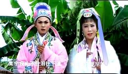风流尼姑才十八