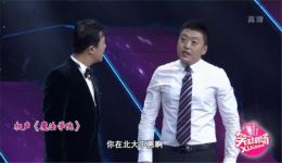 爆笑来袭！《大讲师》路遥相声全场高能，俏皮话频出，欢乐不停歇