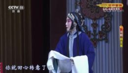 京剧《铡美案》下集高清下载 - 方旭张慧芳杜镇杰裘识主演经典名剧