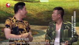 宋晓峰张小伟小品《都是钱包惹的祸》全场下载，拾金不昧笑料与温情并存下载