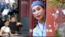 风流尼姑才十八