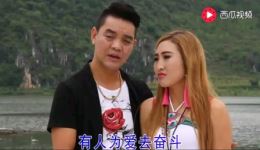 云南山歌《莫拿爱情做买卖》黄江蒋羽菲对唱，聆听质朴爱情观下载