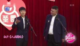 人在囧途