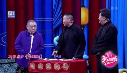 陈溯金岩马春然群口相声《金刚腿》下载，不按常理出牌爆笑片段下载