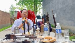民间艺人唢呐演奏河南曲剧现场，地道韵味在线聆听，感受传统戏曲魅力