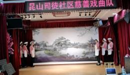 锡剧《朵朵红花3》高清资源下载|经典戏曲完整版在线观看 锡剧《朵朵红花3》高清资源下载|经典戏曲完整版在线观看