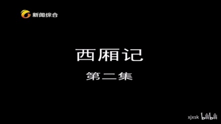 庐剧《西厢记》经典戏曲下载，赵三精彩演绎，传统爱情佳作在线获取