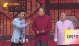 2018央视春晚相声《我爱诗词》冯巩贾旭明等爆笑演绎，笑料与诗词结合，速看！下载