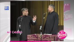 对春联