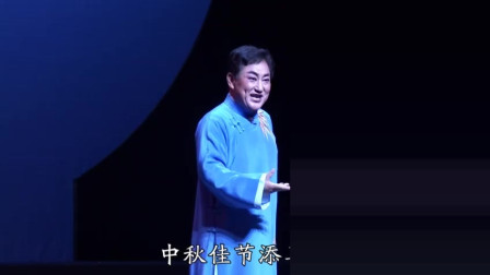 新编现代评剧《秋月》全剧下载｜大运河故事演绎传统美德，国家艺术基金资助精品