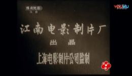 豫剧电影《穆桂英挂帅》全集高清下载｜马金凤经典剧目在线观看下载