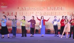 越剧红歌《江姐~五洲人民齐欢笑》俞叶萍演唱，经典红色旋律在线下载下载