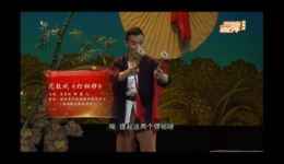 打铜锣