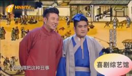 爆笑相声《有相有声》在线观看下载，高晓攀尤宪超穿越演绎笑料十足下载