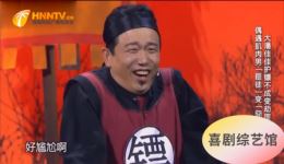 爆笑小品《镖师》在线观看潘斌龙崔志佳演绎抢劫被打，笑料十足超解压