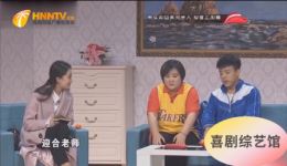 真假老师