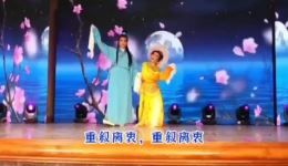 越剧经典《柳毅传书、湖滨惜别》杜立飞朱英琴演绎，传奇故事在线下载下载