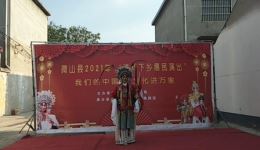 樊梨花征西