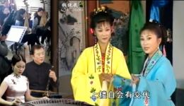 黄梅戏《盘夫索夫》选段下载经典唱段,演绎救夫深情 黄梅戏《盘夫索夫》选段下载经典唱段,演绎救夫深情