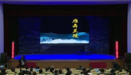 免费大型现代柳琴戏《雁舞兰陵》全集下载,聚焦乡村振兴故事 免费大型现代柳琴戏《雁舞兰陵》全集下载,聚焦乡村振兴故事