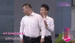 免费小品《办公室那点事》龚浩川完整版下载，职场幽默剧情速看
