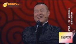 相声《谜一样的男人》爆笑来袭！岳云鹏孙越搭档，趣味出题，包袱不断，速来下载畅享欢乐！下载