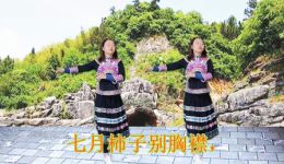 云南山歌《果若飘来天际香》经典民谣在线收听与下载 - 领略民族风情 云南山歌《果若飘来天际香》经典民谣在线收听与下载 - 领略民族风情