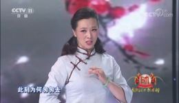 赵保乐何云联袂演绎黄梅戏《二月》选段，经典戏曲选段在线畅享下载